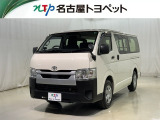 トヨタ ハイエースバン