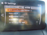 安全装置搭載車