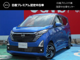 このたびは日産プリンス千葉・茂原中古車センタ-の車両をご覧頂きありがとうございます。気になることなどございましたらお気軽にお問い合わせください。