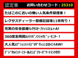 LS 500h バージョンL 4WD AWD ノイズリダクション20アルミ