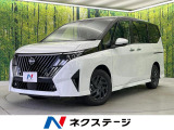 登録済未使用車 純正12型ディスプレイ 両側電動ドア 全周囲カメラ