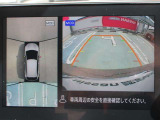 アラウンドビュー付き。上空から車両を見下ろしたような画像に加工された映像をディスプレイで確認しながら車庫入などができ大変便利です。