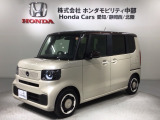 全国納車可 第三者機関証明書付 H SENSING 2ト-ン 新車保証 試乗車 ワンオ-ナ- ナビLXU-242NBi Rカメラ装備のN-BOX ファッションスタイル コンフォートパッケージ入庫!