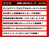 LS 460 バージョンC Iパッケージ モデリスタ カールソン21アルミ