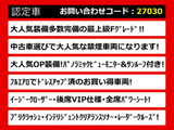 クラウンマジェスタ 3.5 Fバージョン 後期 SR OP18AW 黒革 Pサウンド
