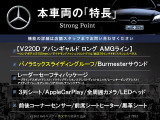 Vクラス V220d アバンギャルド ロング AMGライン 