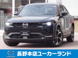普段は電気だけでスムーズに走りたい、でも長距離で充電の心配はしたくないという方にピッタリの1台。大きすぎず扱いやすいサイズのSUV!!MX-30R-EV入荷しました♪