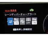 万一の衝突事故回避支援や被害軽減に役立つトヨタセーフティセンスをはじめ様々な安全機能を搭載しています。(詳しくはスタッフまでお気軽にお尋ねください。)