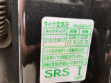 タイヤの空気圧調整のシールになります。