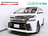 トヨタ ヴェルファイア