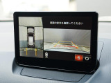 360&deg;ビューモニターを搭載しています。コーナーセンサーと合せてお使いいただくことで、安全、安心にお車の取り回しを行っていただけます。