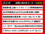 クラウンマジェスタ 3.5 Fバージョン 黒本革 フルエアロ 禁煙車OP18AW