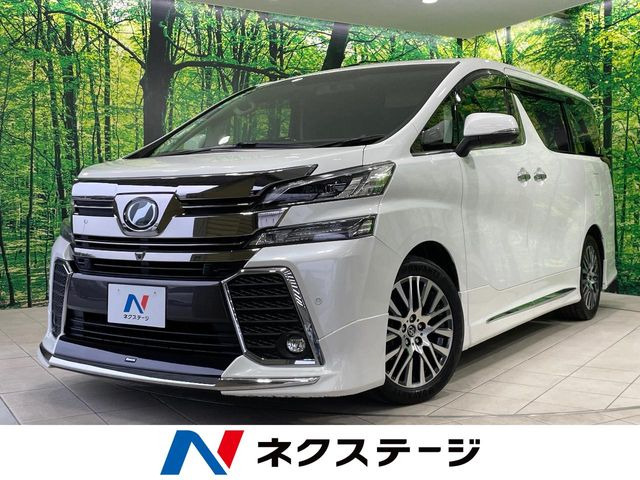 ヴェルファイア 2.5 Z Gエディション 