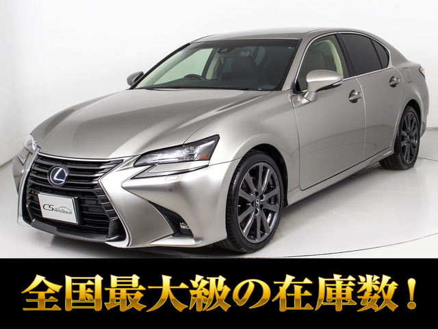 GS 300h I パッケージ 後期 黒本革 全画面ナビ