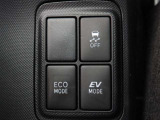 お財布に優しいエコモード 静かなEVモード 横滑り防止機能付き。