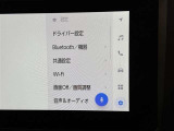 ディスプレイオーディオを装備。スマホとクルマをつなぐことで、これまでのナビに加えて、いろんなサービスが楽しめます。