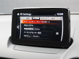 こちらのお車には先進安全装備が多数搭載されています。衝突被害を回避あるいは軽減するためのブレーキや、後方死角からの接近警報、車線逸脱を防止する警報装置など、詳しくはスタッフまでお尋ねください。