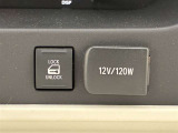 12V/120Wソケット付きです。