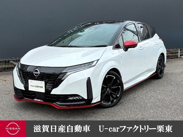 日産 ノートオーラ 