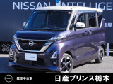 日産プリンス栃木 黒磯店をご覧いただき、誠にありがとうございます。当店は日産中古車クオリティーショップ認定店です。(^-^)