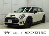 MINI NEXT 狛江のお車をご覧いただきまして、誠にありがとうございます!!弊社ではMINI NEXT 八王子含め在庫約100台の中からお客様に合ったお車をご提供させていただきます。
