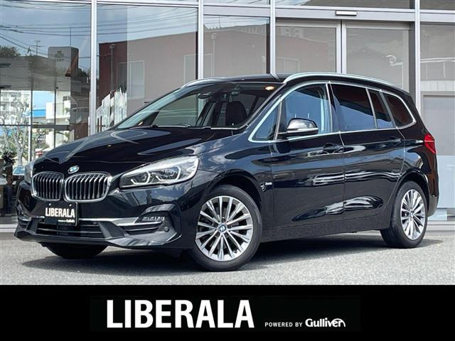 BMW 2シリーズグランツアラー 