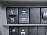 【4WD】スタッドレスタイヤと併用すれば雪の日も安心して走れます。お近くのスズキ自販島根までお越しください。
