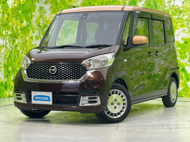 デイズルークス  ボレロ