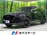 サンルーフ 4WD 禁煙車 純正10型ナビ BOSEサウンド 衝突軽減