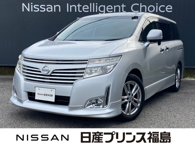 エルグランド 2.5 250ハイウェイスター 