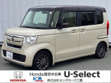 この度は、U-Select津みなみのお車を閲覧頂きましてありがとうございます。三重県でHonda中古車をお探しなら是非、U-Select津みなみへ!!
