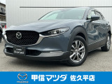 CX-30 XD PRO-Trg 4WD入荷しました。