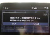 Bluetooth機能搭載。車とスマホやiPhoneをペアリングしておけばハンズフリー電話はもちろん、スマホやiPhone内の音楽を車のスピーカーで流すこともできます。