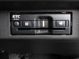 ETCももちろん搭載。いちいち料金所で停車する必要なんて当然ないです。スムーズにストレスなくドライブをお楽しみください。(※支払総額にセットアップ費用は含まれておりません。)