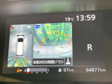 【アラウンドビューモニター】専用のカメラにより、上から見下ろしたような視点で360度クルマの周囲を確認することができます☆死角部分も確認しやすく、狭い場所での切り返しや駐車もスムーズに行えます。