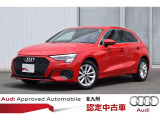 正規ディーラーAudi Approved Automobile 北九州をご覧いただきありがとう御座います。お客様に合った1台を、ご案内させて頂きます●TEL093-513-8900