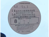 1オーナー弊社ユーザー様お下取車。令和7年10月24日(走行22,200キロ時)/6ヶ月点検。令和7年3月、日産神奈川サービス工場にて法定12ヶ月点検整備実施。整備記録簿御座います。