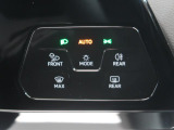 一目でわかりやすいデザインです。タッチ操作でオートライトやフォグランプなどののオン・オフが可能です。