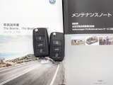 ★メンテナンスノート取扱い説明書スペアキー全てそろっています。認定中古車保証付き!安心してカーライフをお楽しみください
