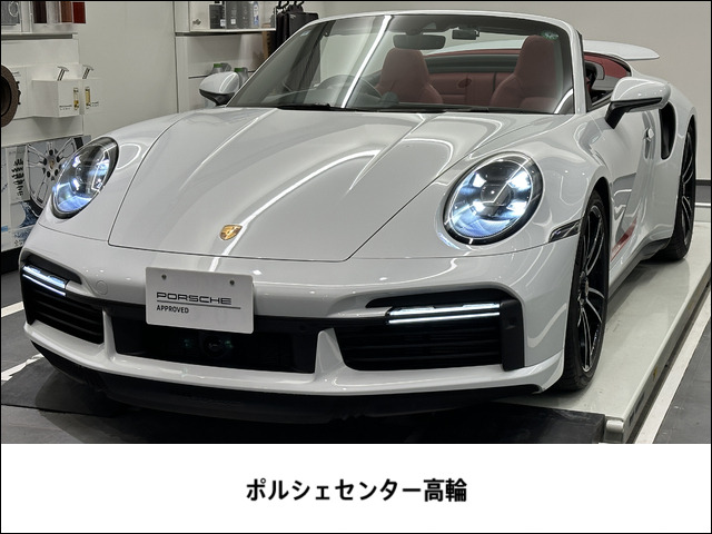 911カブリオレターボS PDK 4WD