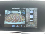 【マルチビューカメラシステム】専用のカメラにより、上から見下ろしたような視点で360度クルマの周囲を確認することができます☆死角部分も確認しやすく、狭い場所での切り返しや駐車もスムーズに行えます。