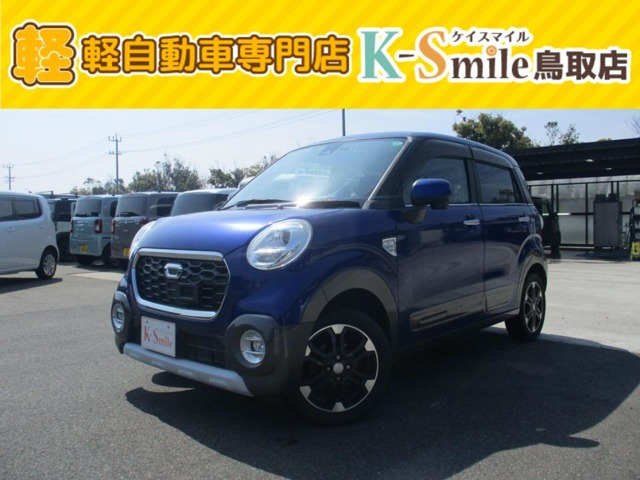 キャスト アクティバ G SAII