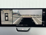 360&deg;ビューモニターでは、両サイドとフロント、バックカメラの合成で、あたかも上空から見下ろした様に周囲を確認して頂けます。駐車場だけでなく、T字路等でも活躍のアイテムです!