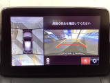 狭い場所での駐車やすれ違いなどでより的確な運転操作に役立つ360&deg;ビューモニターが装備されています。