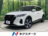4WD 純正ナビ 全周囲カメラ 衝突被害軽減システム レーダークルーズ