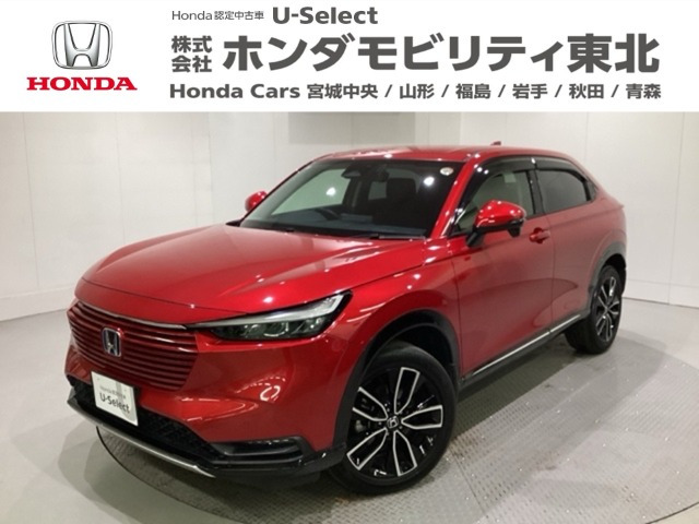 ヴェゼル 1.5 ハイブリッド Z 