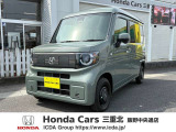 ホンダ N-VAN e: