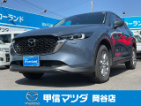 R 7年式人気のCX-5入荷しました!