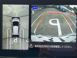 見下ろしているかのような映像で、駐車もスムーズに行ける!インテリジェントアラウンドビューモニターです。