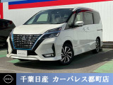 ☆数ある中から当店のセレナをご覧いただき誠にありがとうございます!千葉日産の豊富な在庫を掲載しており、ディーラーならではの試乗車から下取り車までご用意しております☆